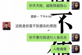 大庆讨债公司如何把握上门催款的时机